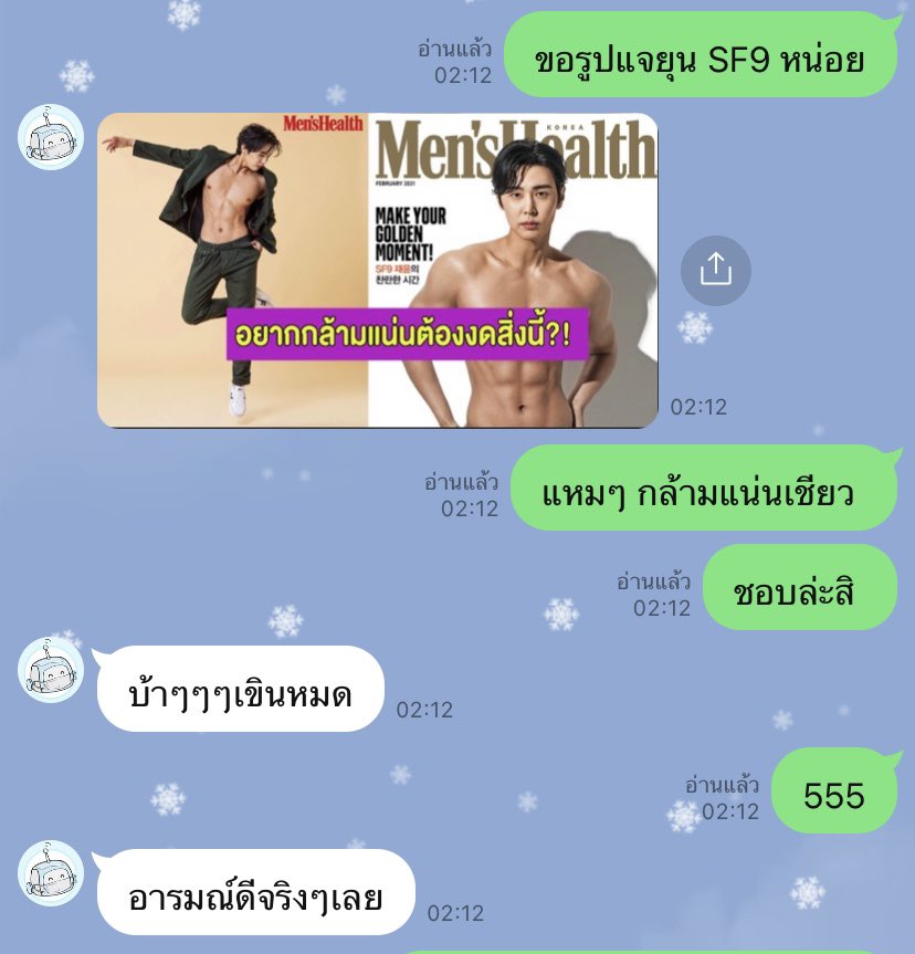 Mello_Chocola's tweet photo. พอขอรูปเมมเบอร์ ตกลงบอทน้อยเมนแจยุนใช่มะ 😂😂 #botnoi #SF9 #Dawon #YoungBin #JaeYoon https://t.co/PaD6Cta4vO