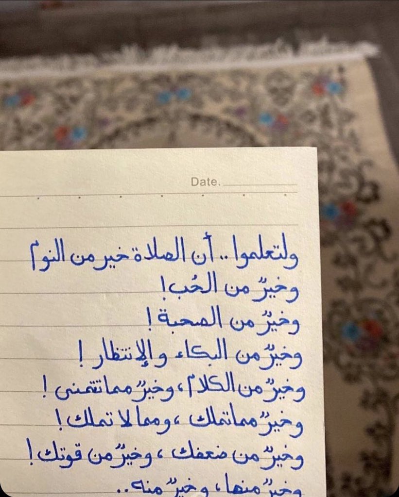 2uueu's tweet photo. " نصيحة اليوم وكل يوم " https://t.co/rs4XECu0di