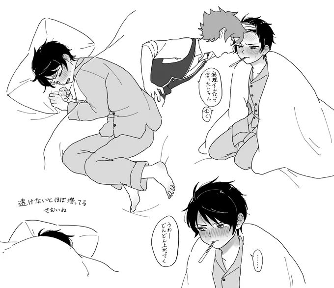 🤒♠️こういうの一生描く 