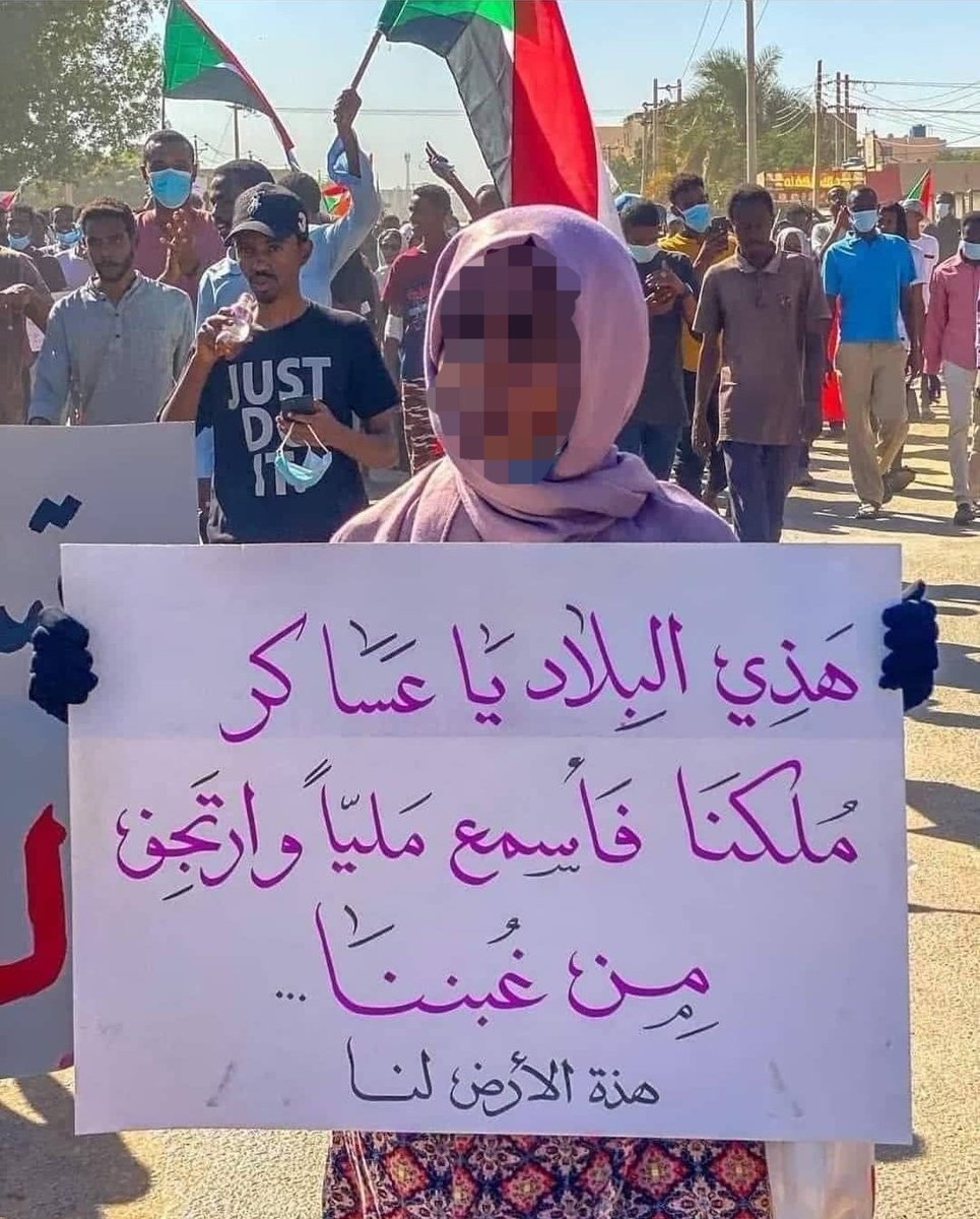 nashoo2020's tweet photo. الثورة هي الثابت الوحيد  ، وقيادة الجيش والحكومات يتغيرون ويتساقطون كما يتساقط أوراق الشجر عند كل  شتاء ثوري جارف
الثوار سيصلون لوجهتهم يوما مهما زرعتم من الغام ومتاريس وكونتنرات وأخاديع شتى ومهما إرتجفتم خوفا سيصلون لمبتغاهم حتما
#مليونية25ديسمبر
#مليونية30ديسمبر
#الردة_مستحيلة https://t.co/Ff0LQEAl9d