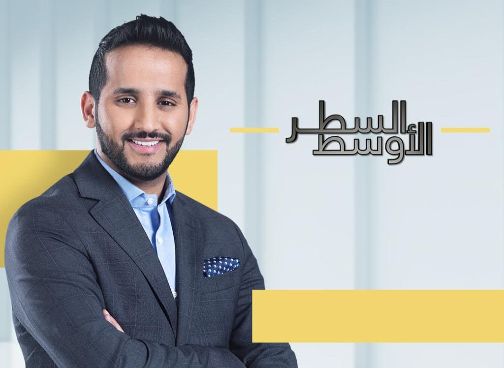AAlJumah's tweet photo. ما يُقدّمه الأستاذ @alrougui في برنامجه المميز #السطر_الأوسط، أنموذجٌ فريد ونهجٌ جديد؛ نحتاجه -بشدّة- في الساحتين المحلية والإقليمية.

سياقٌ محنّك وربط متّزن، ونصوصٌ مُترابطة بأفكارٍ عذبة، هنيئًا لـ@Alsatr_alawsat بـ"مالك". https://t.co/Qw63xZzEUU