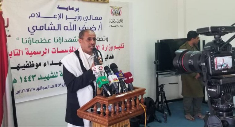 الصورة