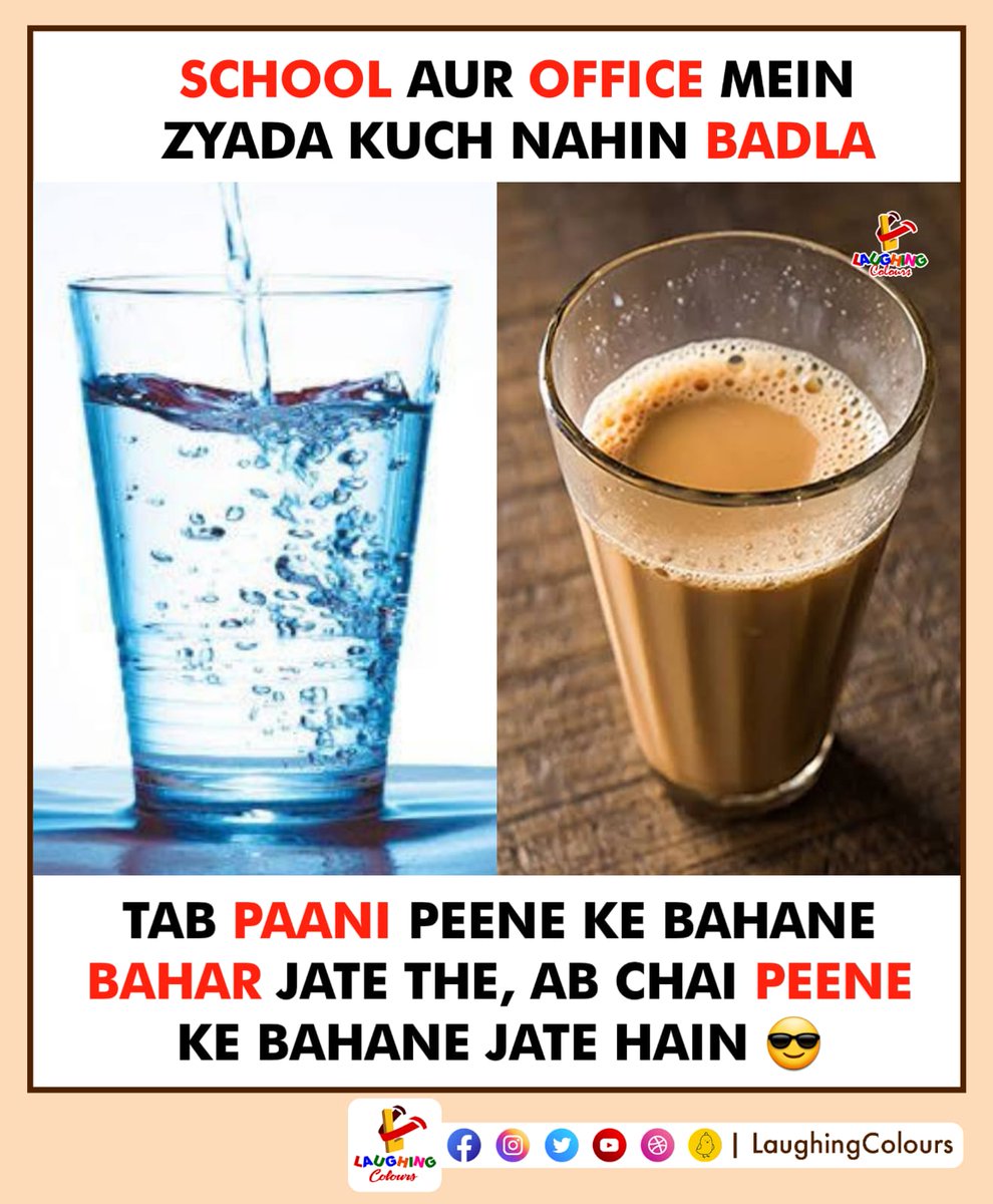 LaughingColours's tweet photo. chilla chilla ke boss ko scheme bata de...
#memes #jokes #laughingcolours #LC #laughing #laughingcoloursmemes #schhol #scshooltimes #offfice https://t.co/FXowRPnpWa