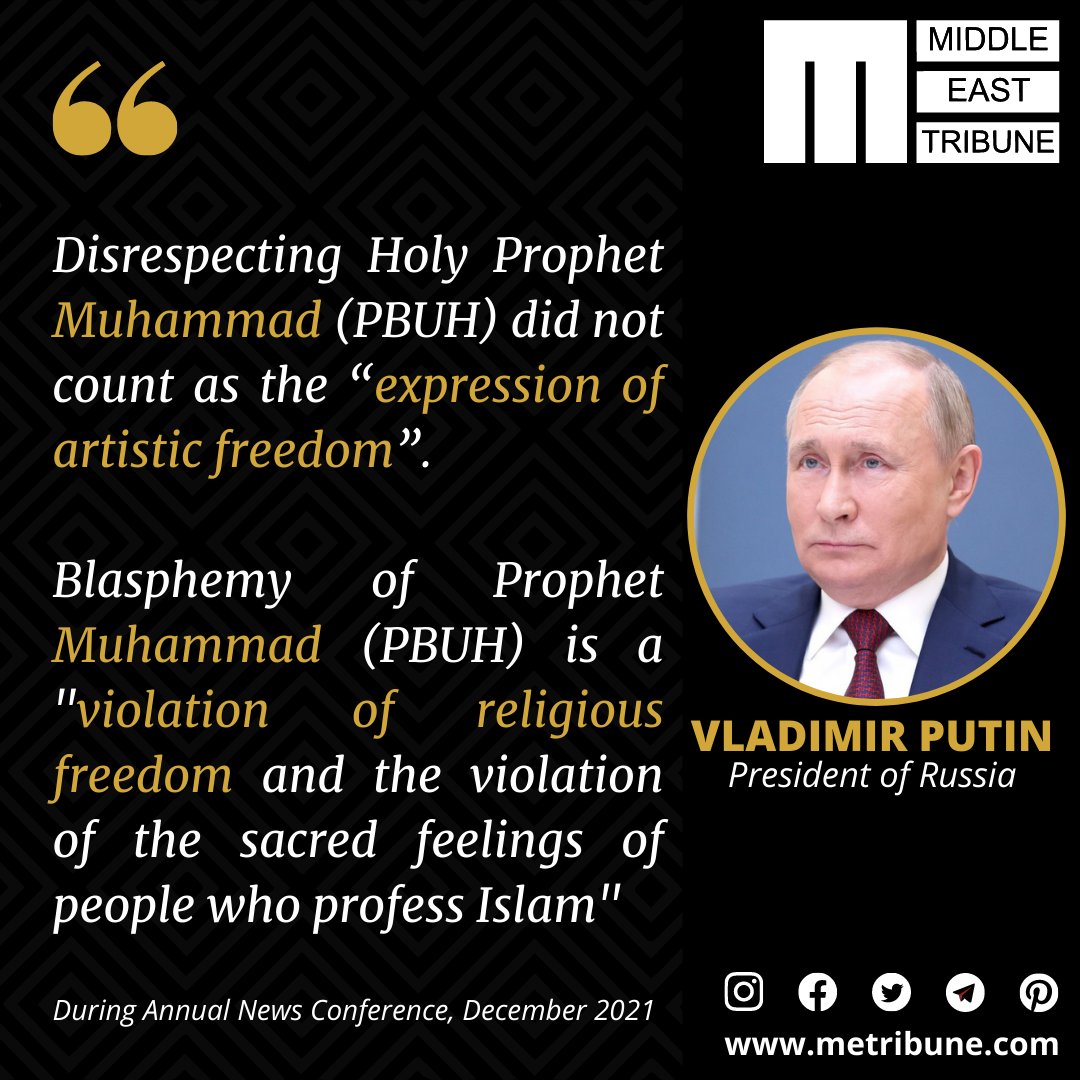 metribune1's tweet photo. #VladimirPutin #Muhammad #ProphetMuhammad #FreedomOfExpression #Islam #Russia #METribune https://t.co/uC5uPrUG3V