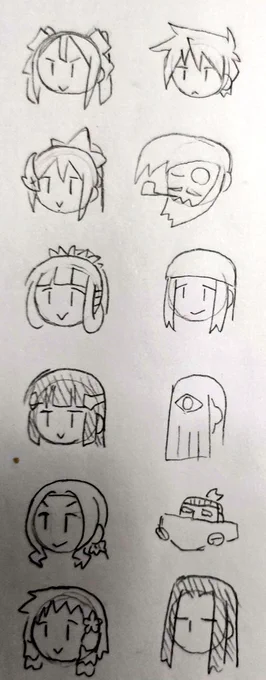 うっすらとしたコンセプト的なやつ 