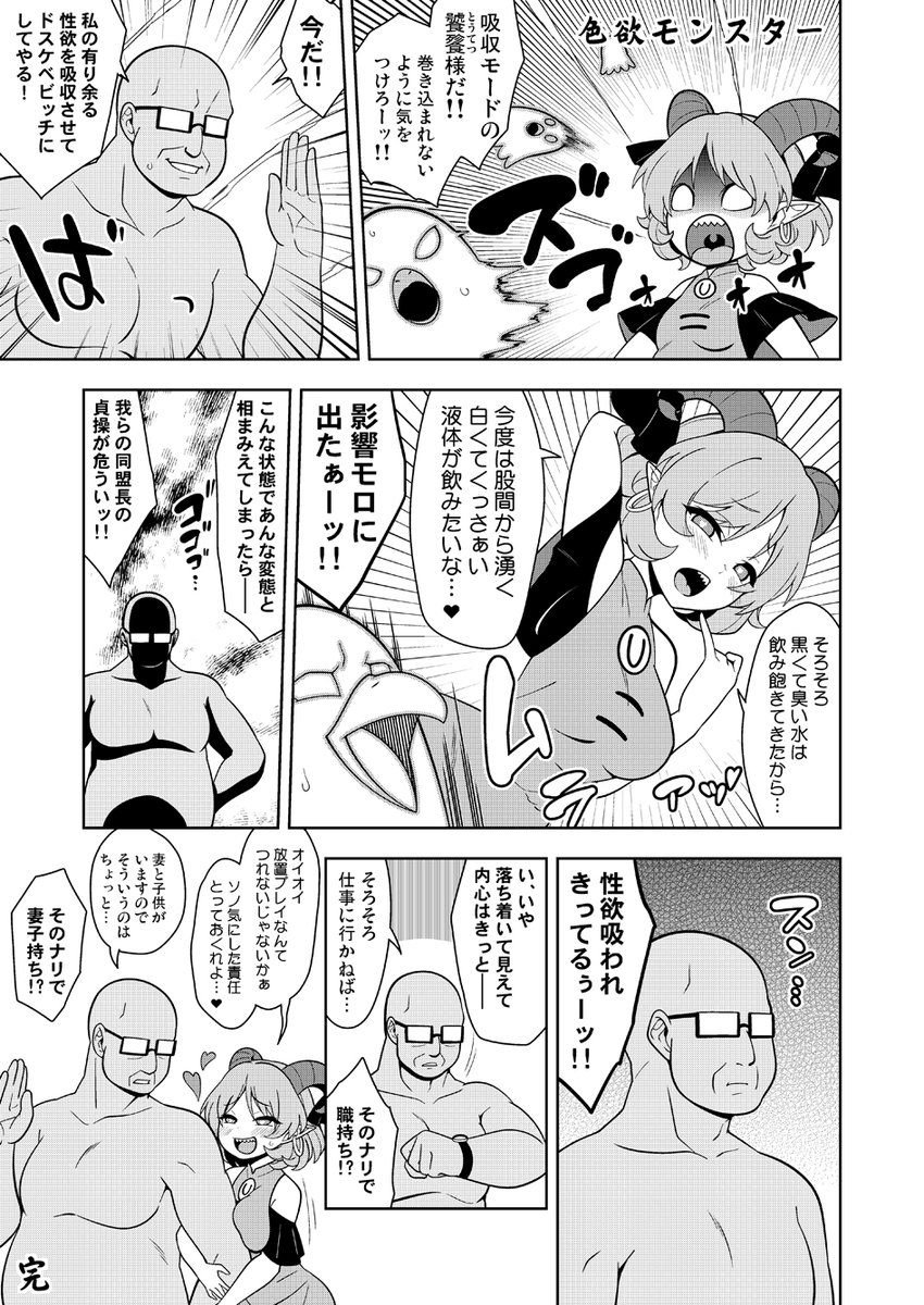 C99金曜日【セ32a】「ぜのさいど」にて新刊を頒布致しますのでお気軽にお立ち寄り下さいませ!
委託もしていますのでご興味がある方は是非よろしくお願いします～。
【とらのあな】https://t.co/nmn6dS6IZy
【メロンブックス】https://t.co/X830P4jM4c 