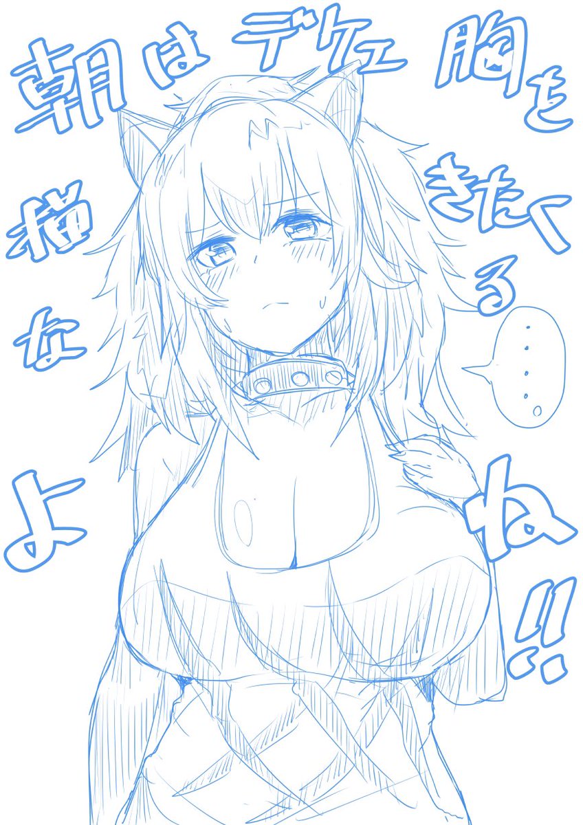 「でかでかアークナイツ セレクション 」|ヘカトンのイラスト