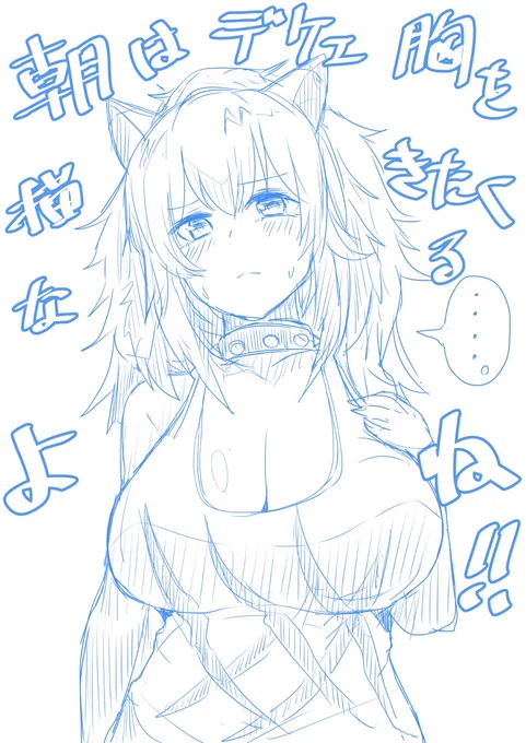 でかでかアークナイツ セレクション 