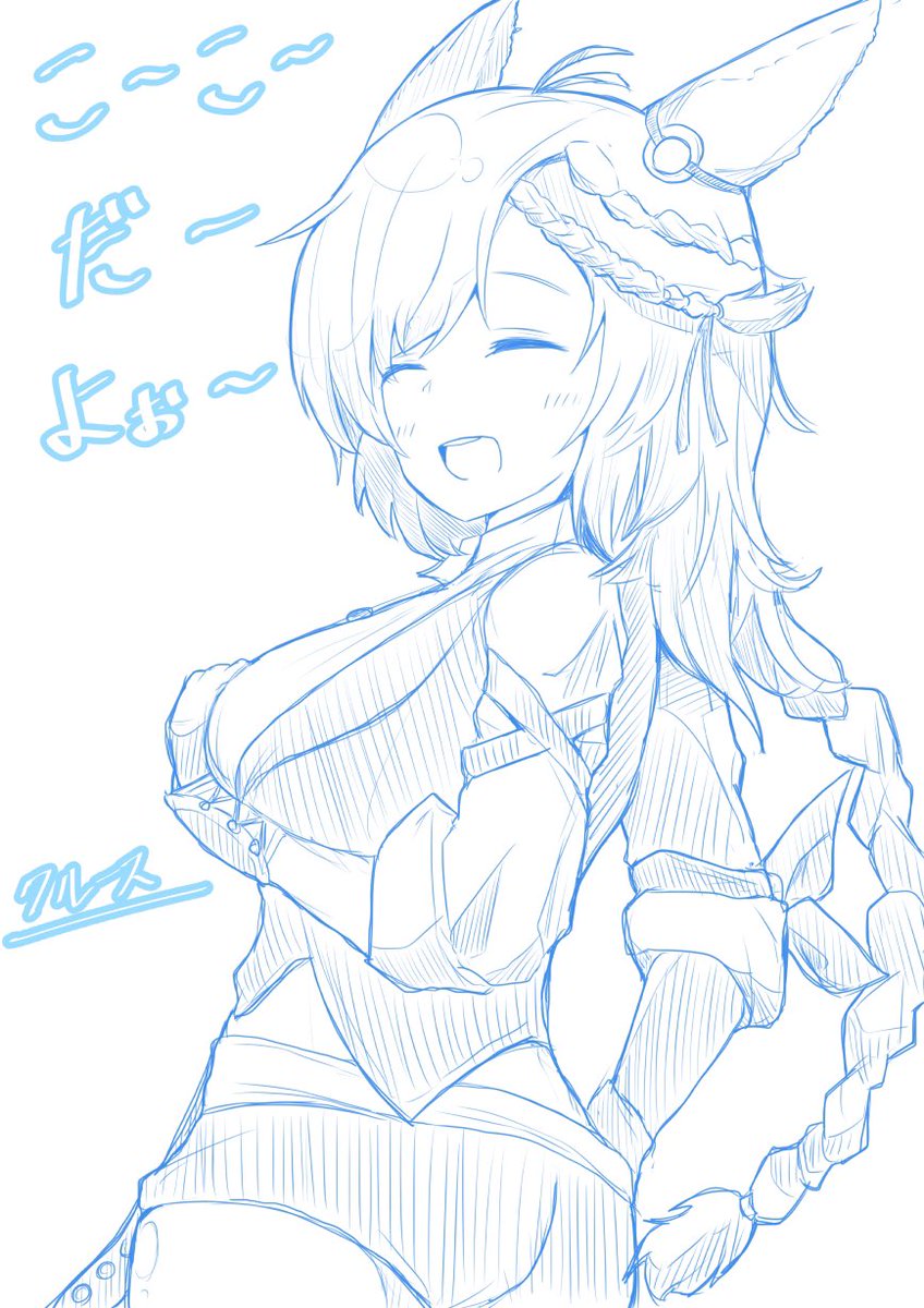 「でかでかアークナイツ セレクション 」|ヘカトンのイラスト