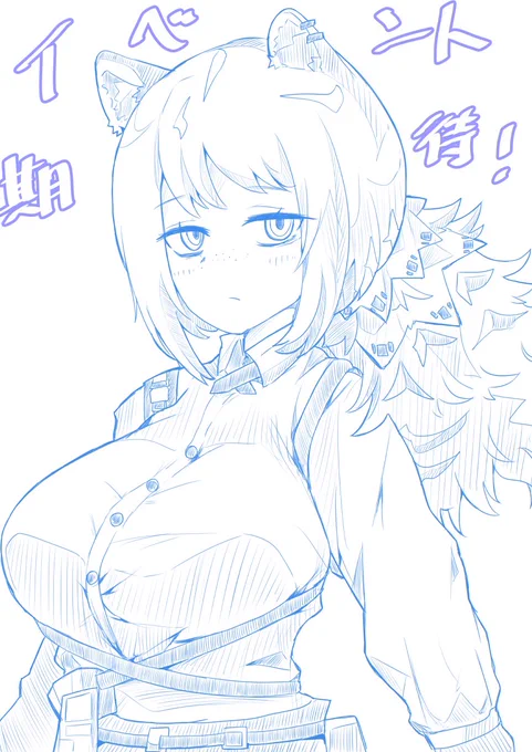 でかでかアークナイツ セレクション 
