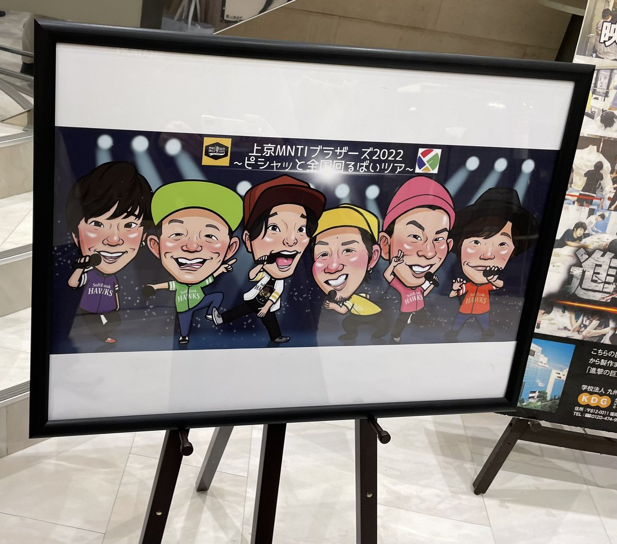 F5S3FhpHc5kPY29's tweet photo. 昨日は史上最高のクリスマスだった😭
やっぱり生歌は痺れます💕
RABER友とも会えたし、美味しいものも食べれたし、コトさんともお話ができた😆✨
でも…寒すぎてビビった🥶

 #上京MNTIブラザーズ 
 #財部亮治
 #cotoface https://t.co/KtTOJONXoV