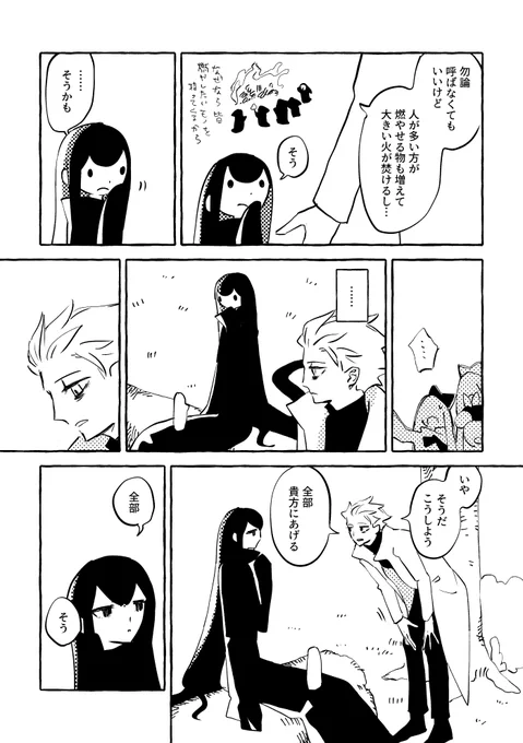 2/2 