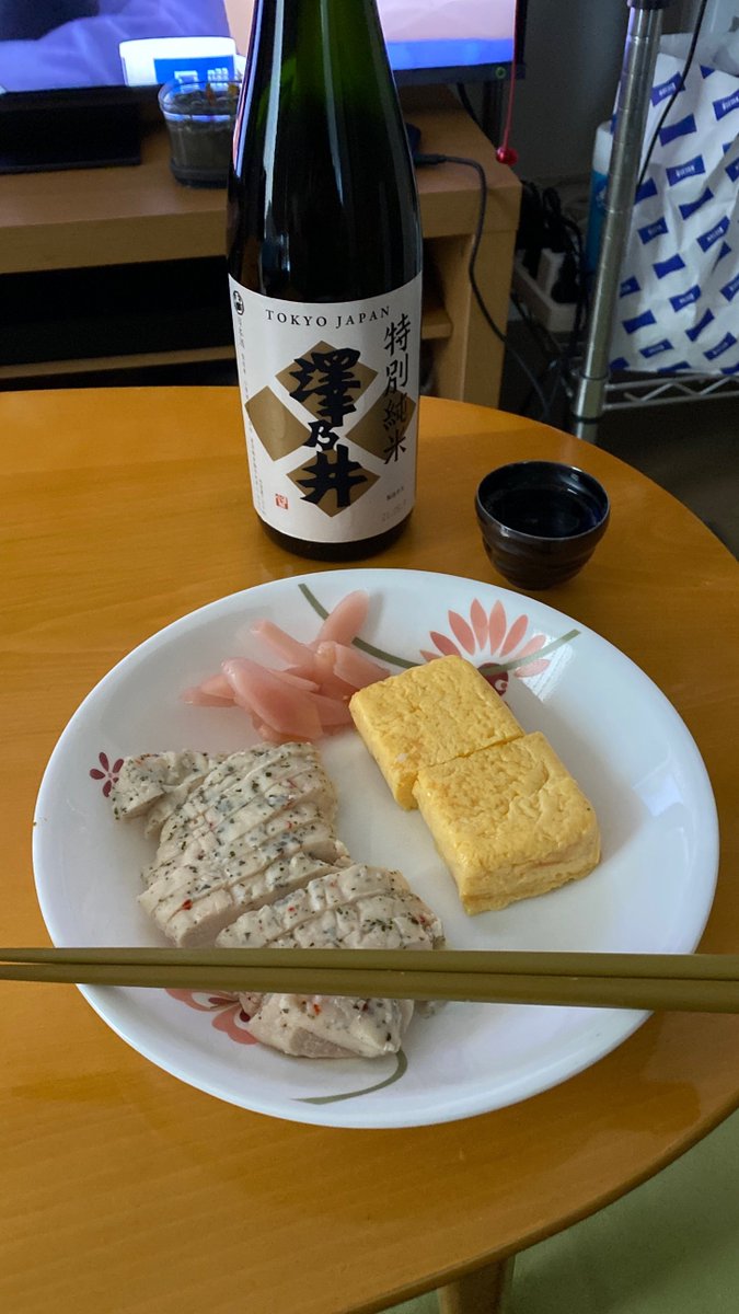 インスタント沼 最新情報まとめ みんなの評価 レビューが見れる ナウティスモーション