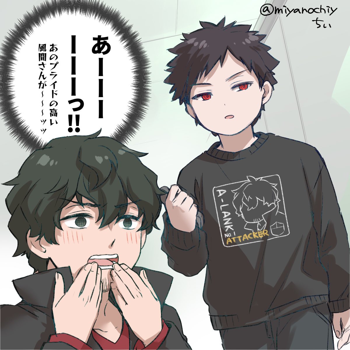 某コラボのやつ🤗(※太刀風) 