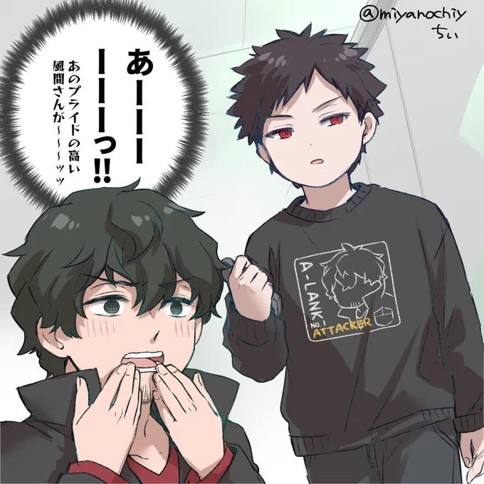 某コラボのやつ🤗(※太刀風) 