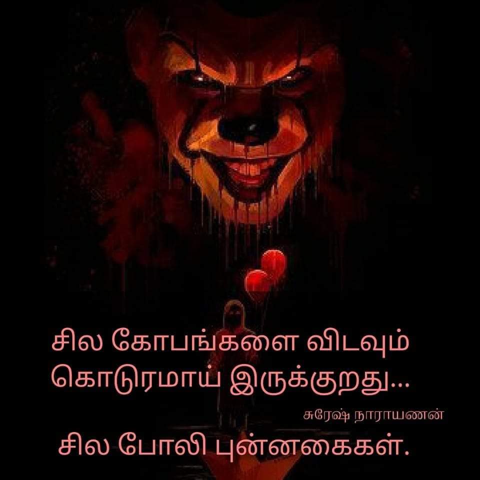 Eswari223's tweet photo. #fake #smile https://t.co/7qpVNGJrtq