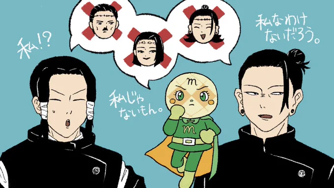 #2021年自分が選ぶ今年の4枚
クロスオーバーとオベロン 