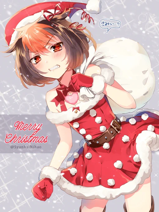 今年はメリクリ絵描けなかったので再掲失礼します🎄 