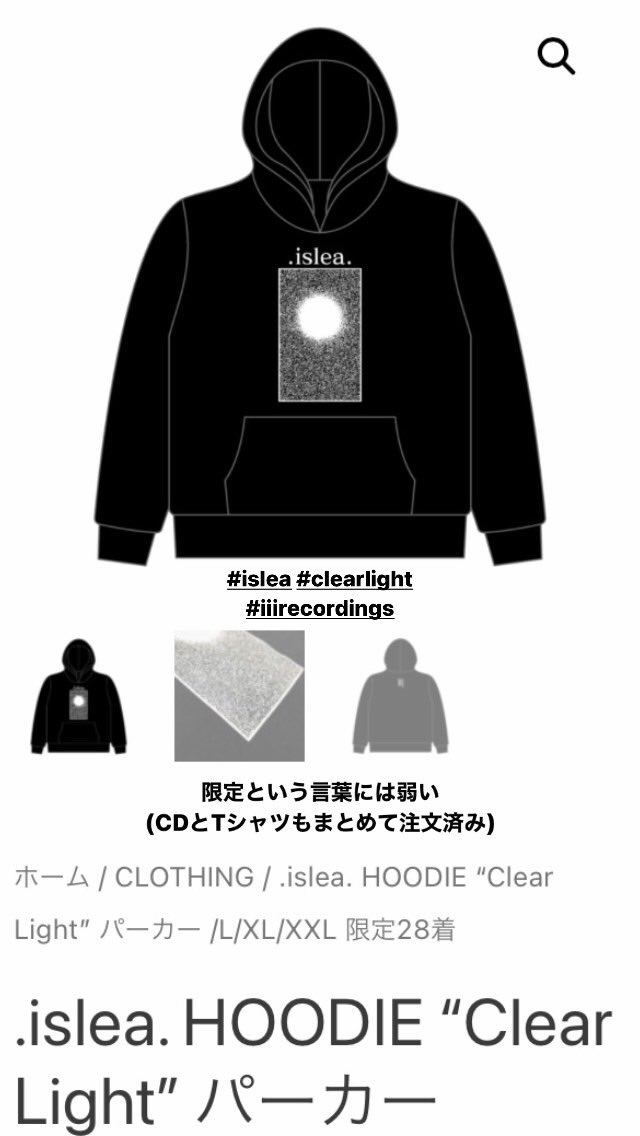 vandalsofages's tweet photo. 京都の大先輩の新しいバンドの新作注文しました。
まさか新しい音源聴けるとは思わなかったので楽しみです。
(音源以外もまとめて注文済み)
#islea #iiirecordings https://t.co/ribkK4Tizh