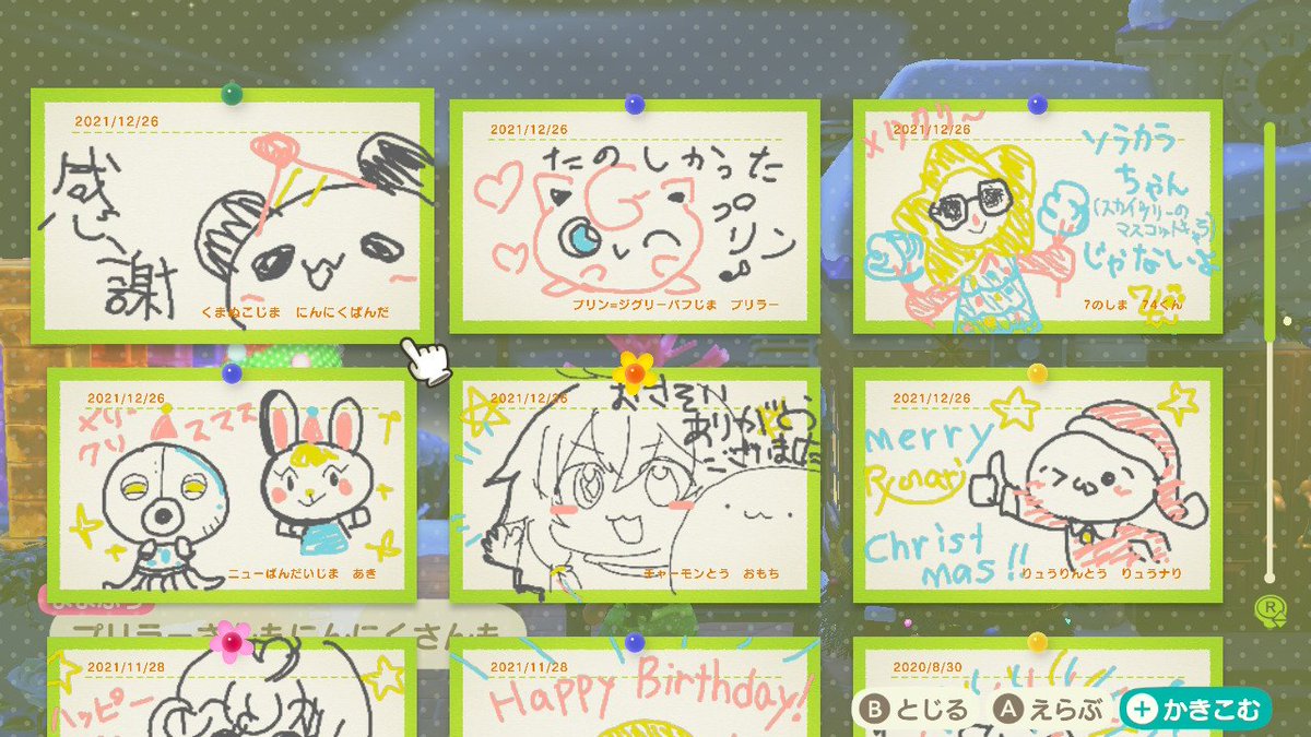みんな上手いんよ
緑のペンがないせいでソラカラちゃんみたいになった、島に着いた時に言われた「スカイツリー?」が伏線だったとは
#あつ森画
#どうぶつの森 #AnimalCrossing #ACNH #NintendoSwitch 