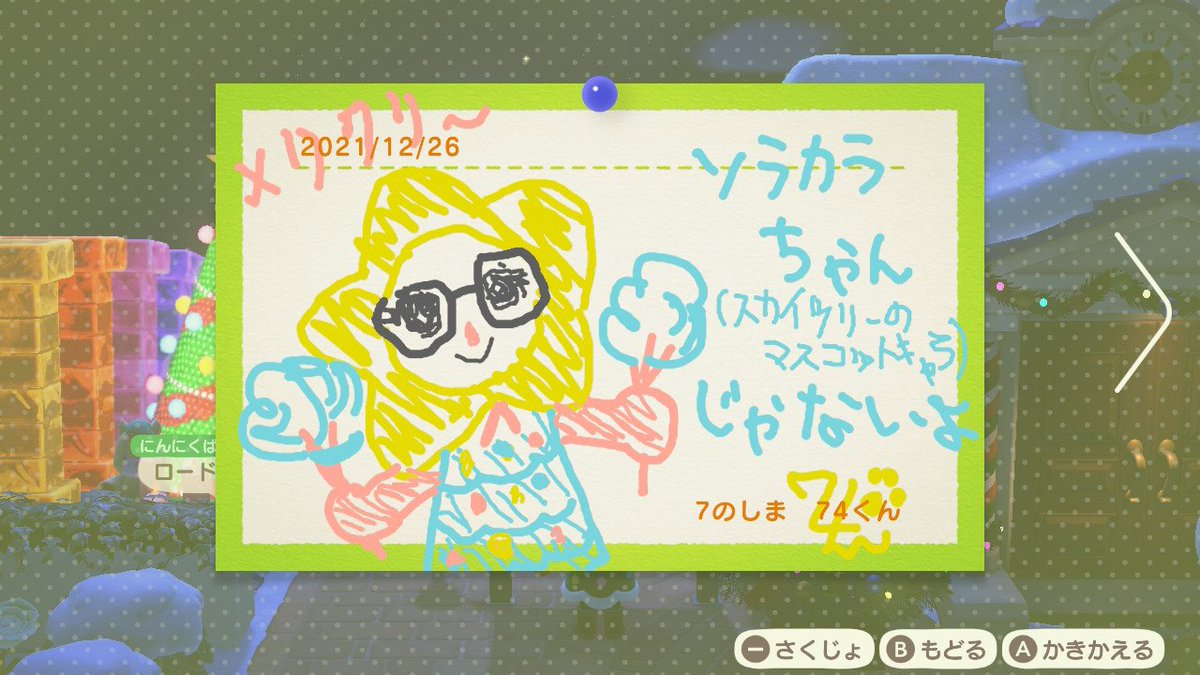 みんな上手いんよ
緑のペンがないせいでソラカラちゃんみたいになった、島に着いた時に言われた「スカイツリー?」が伏線だったとは
#あつ森画
#どうぶつの森 #AnimalCrossing #ACNH #NintendoSwitch 