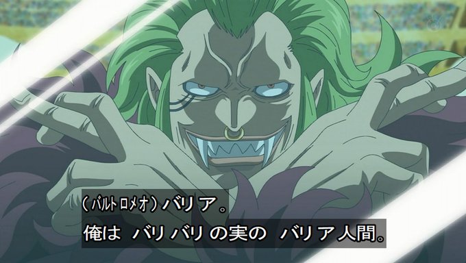 バルトロメオのtwitterイラスト検索結果 バルトロメオのtwitterイラスト検索結果