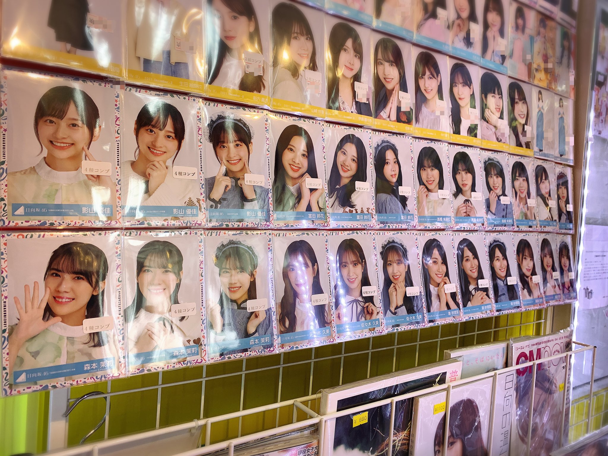 日向坂　生写真　サンタ Amazon.co.jp: 日向坂46 ランダム生写真 ひなくり2019赤サンタ