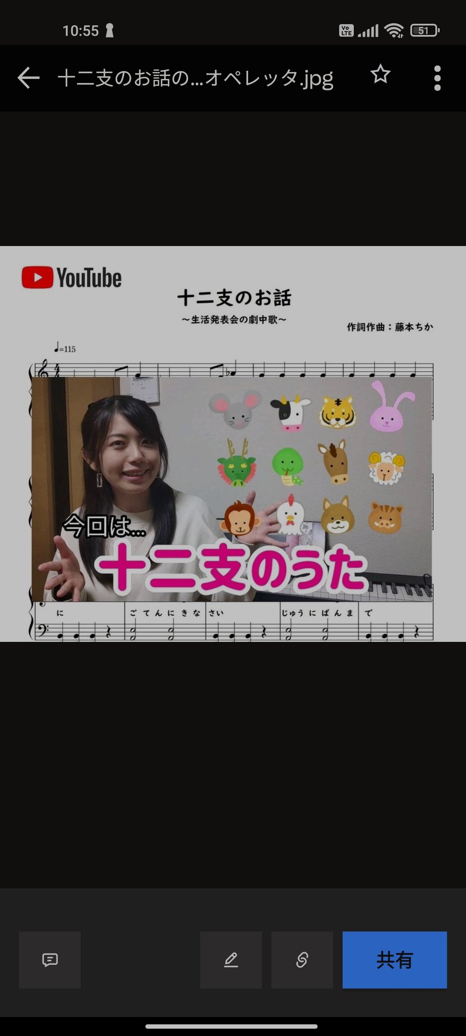 Tweets With Replies By 藤本ちか Chika0218music Twitter