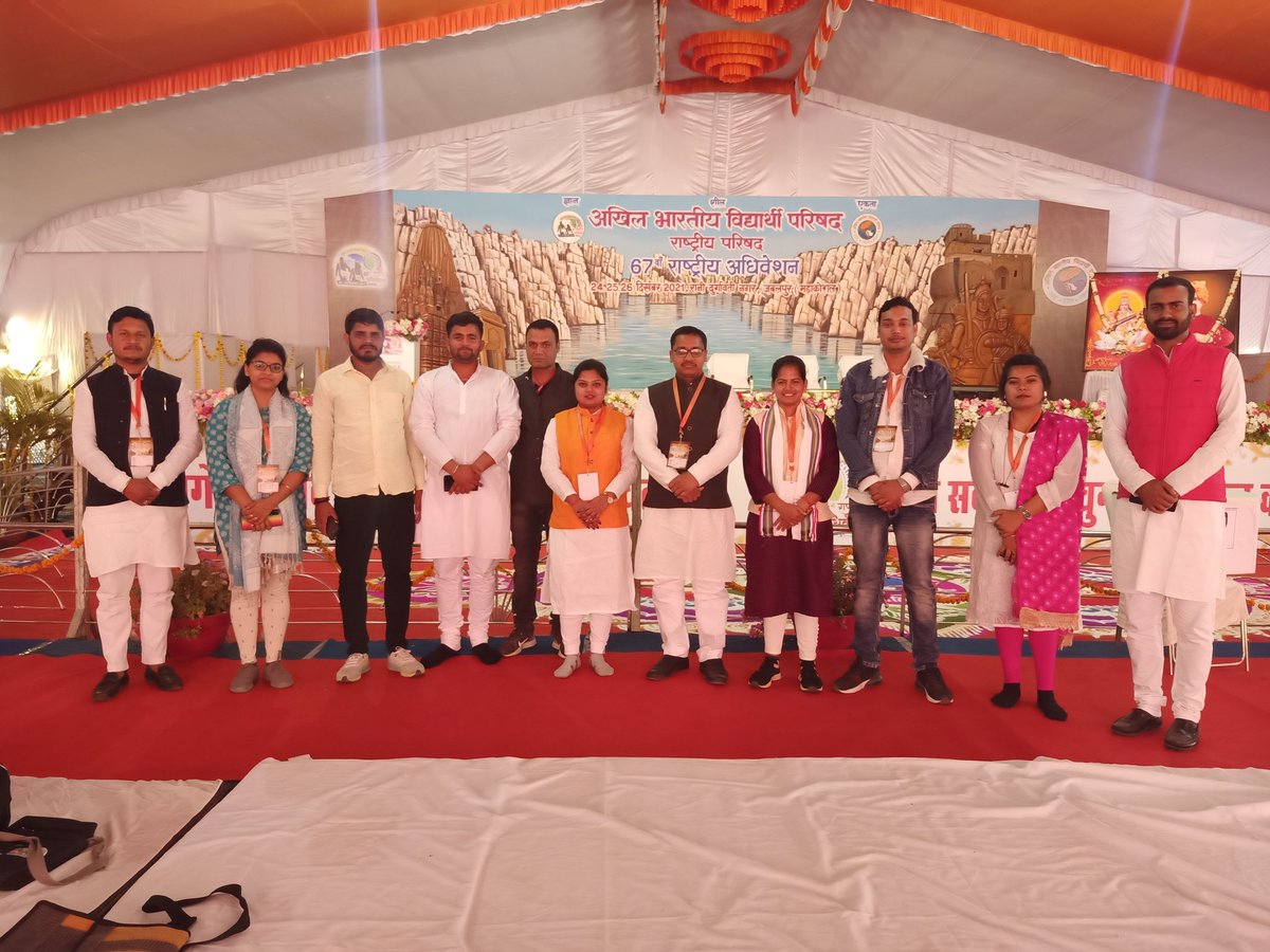 ilaxmirani's tweet photo. #67thABVPConf जबलपुर..! https://t.co/f9nvNgJIvJ