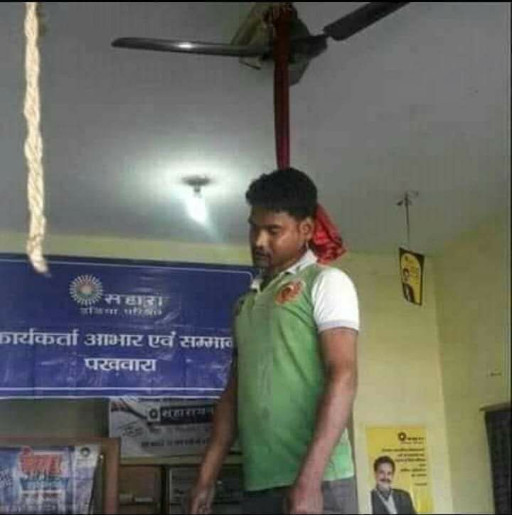 GopeshKumarGup3's tweet photo. #अनियमित_जमा_योजना_पाबंदी_कानून_2019 लागू करो
#पहले_भुगतान_फिर_मतदान 
#ठगों_को_फांसी_दो
सभी पीड़ित साथियों,देश विषम परिस्थिति में है।
देश के तमाम नेता सत्ता के जोड़-तोड में लगे हैं।
ग़रीब पीड़ितों की ब्यथा से दूर धर्म और जाति की राजनीति फैला कर देश को गर्त में ले जा रहे हैं। https://t.co/UHXMqvQere
