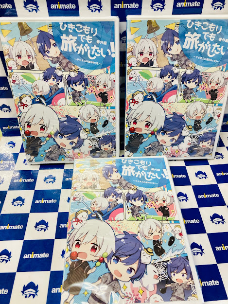 ひきこもりでも旅がしたいのtwitterイラスト検索結果