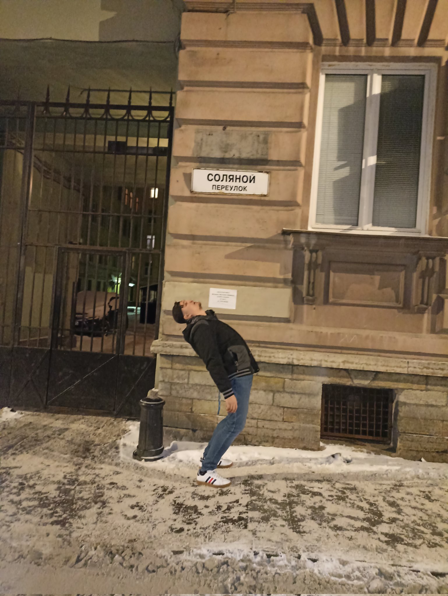 Соляной переулок санкт петербург 14
