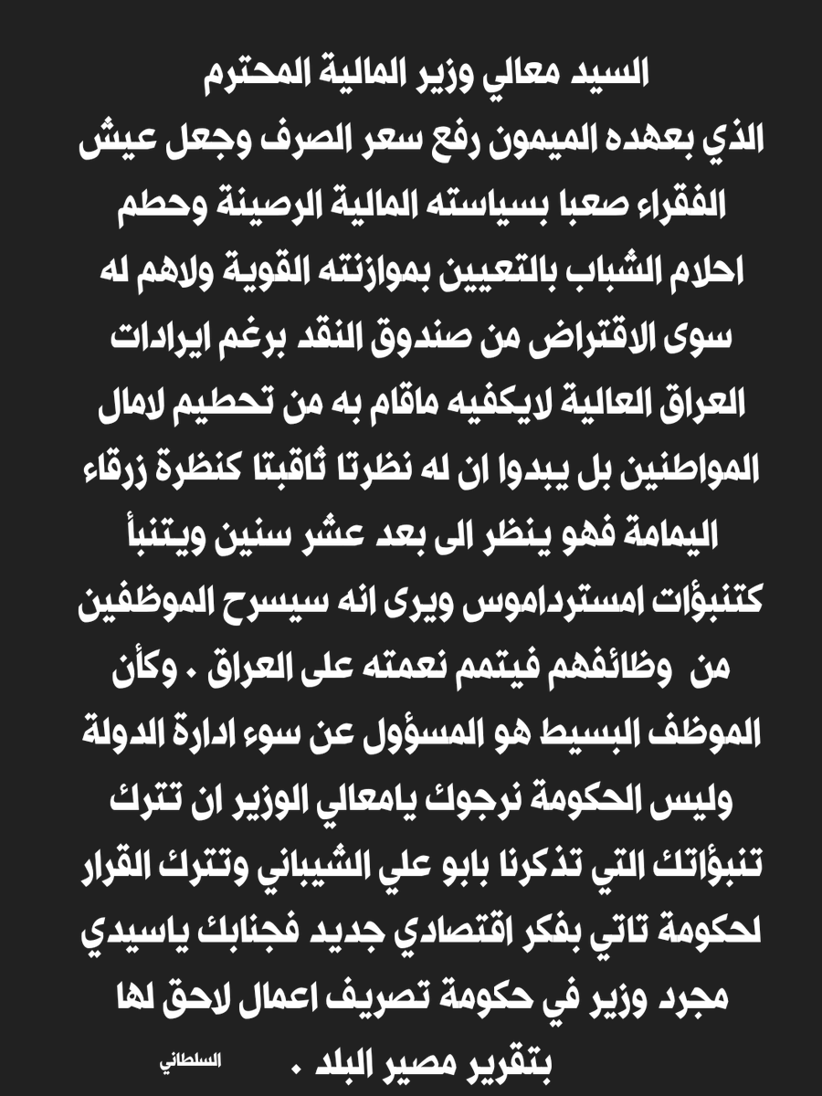 AlsoltanyOmar's tweet photo. https://t.co/V55xXpPlGS