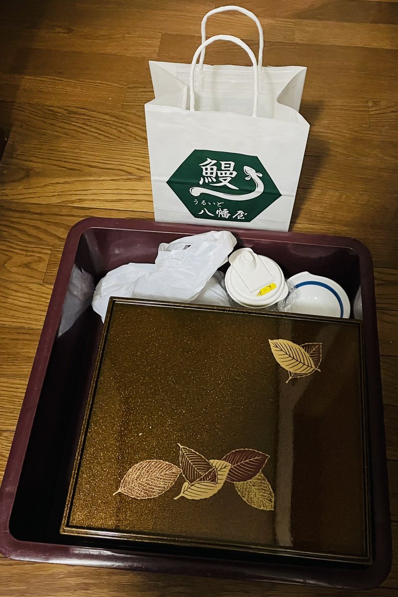 潤井戸