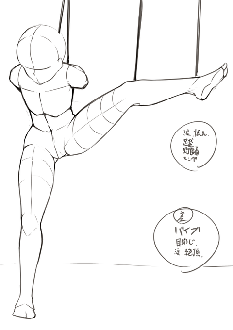 年内最後のお仕事になりそう。 