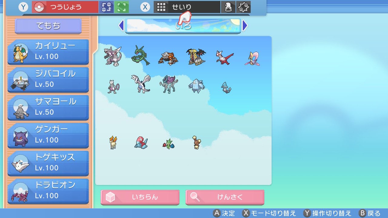 フレフワンプロ 出 下画像 色卵コータスヘビボ Bpアイテム ひかえめミント おくびょうミント ようきミント いじっぱりミント 求 色卵なんでも 激求 キノココ色卵 ポケモンbdsp Nintendoswitch ダイパリメイク T Co Nvfxwalbkt Twitter