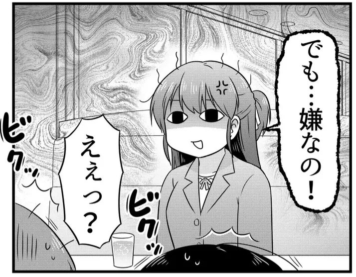 溺愛してる息子に彼女が出来て戸惑うお母さん 