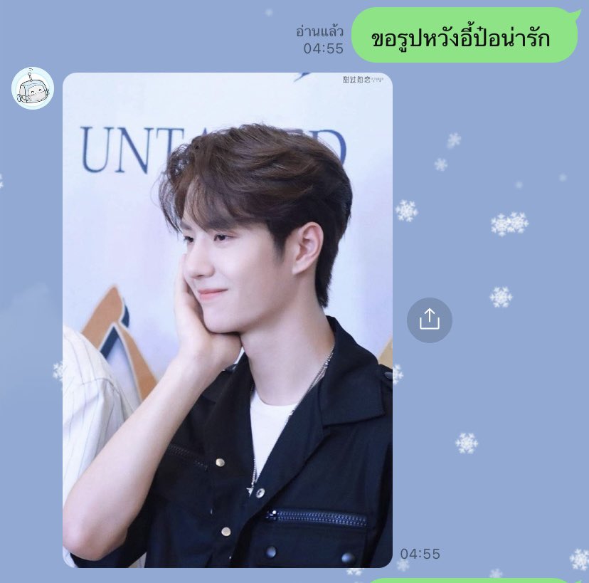 Mello_Chocola's tweet photo. ลองเล่นละ ขอรูปได้ตามสั่งจริงๆบอทน้อย 😍 #botnoi #WangYibo https://t.co/vMiZc2o9WC