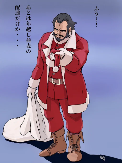 #そうじゃないガンダム 