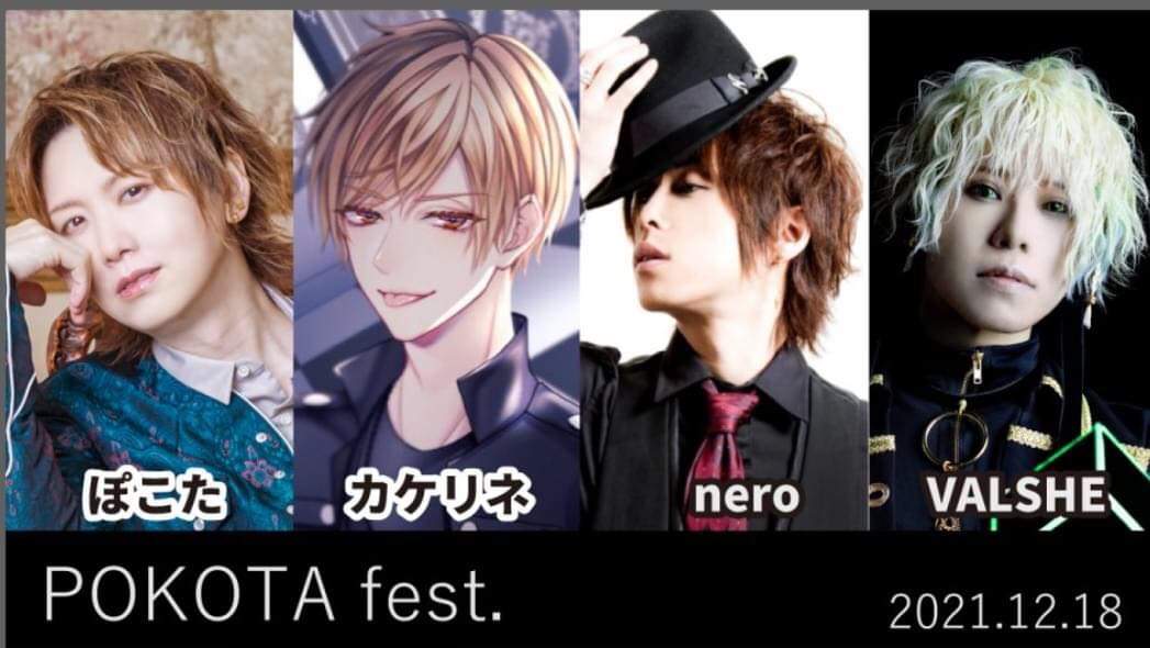 YunniGoder's tweet image. Things to do on first day off
Watching @KAKERU_kakerine @pokotaegamyer live concert replay on the big screen 😍