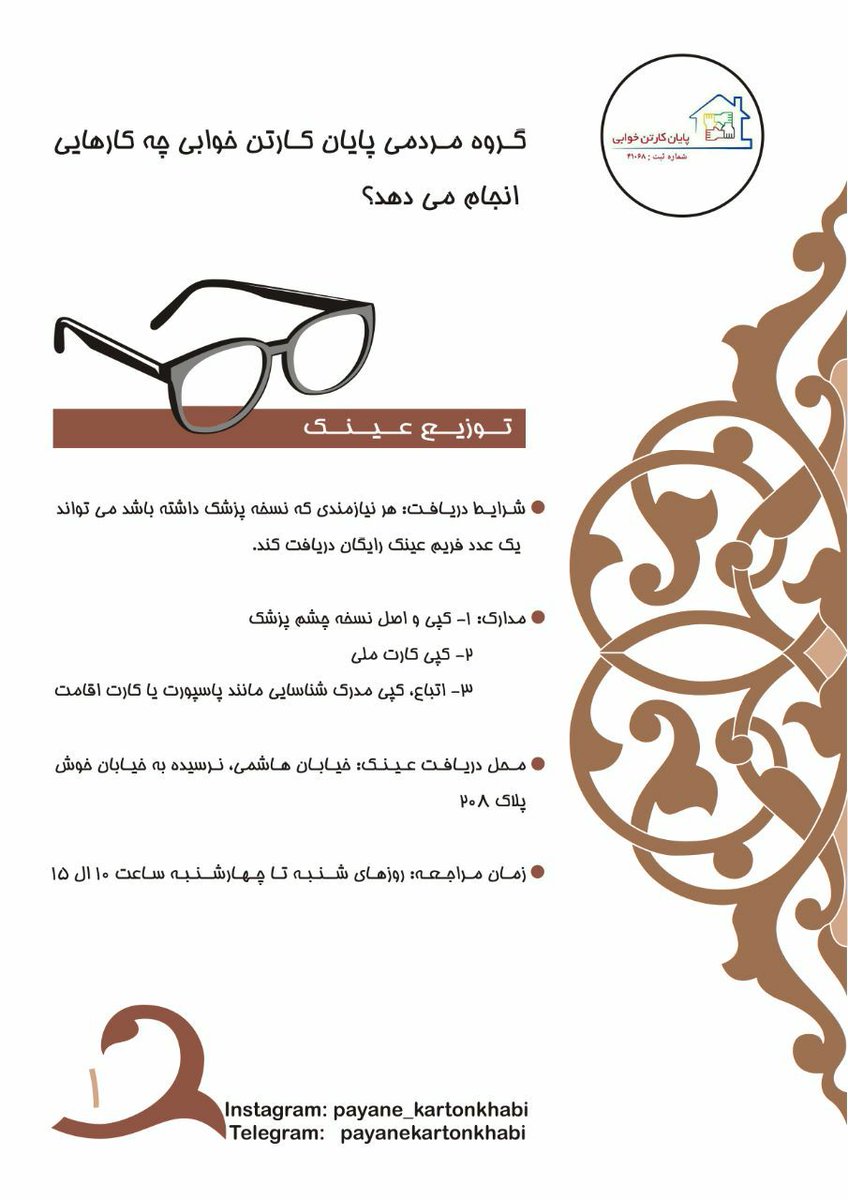MaryamIsari's tweet photo. @bahmandaroshafa https://t.co/HyUdGTkJnU