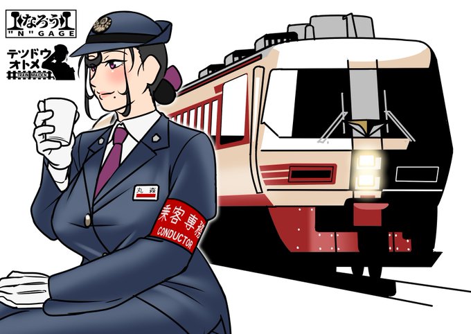 「黒髪 電車」のTwitter画像/イラスト(新着)｜3ページ目