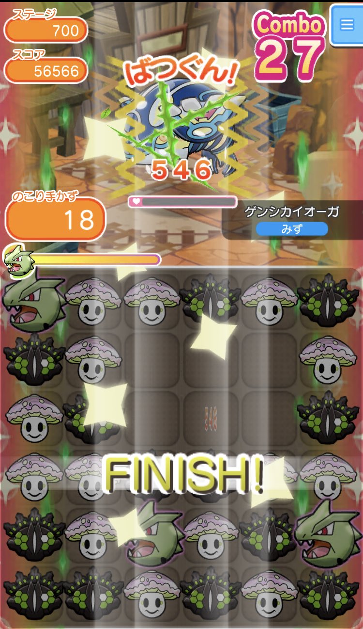 تويتر ミニリュウ文鳥𓅪 على تويتر 遂に 倒しました ポケとる T Co 0wnki1mkpm