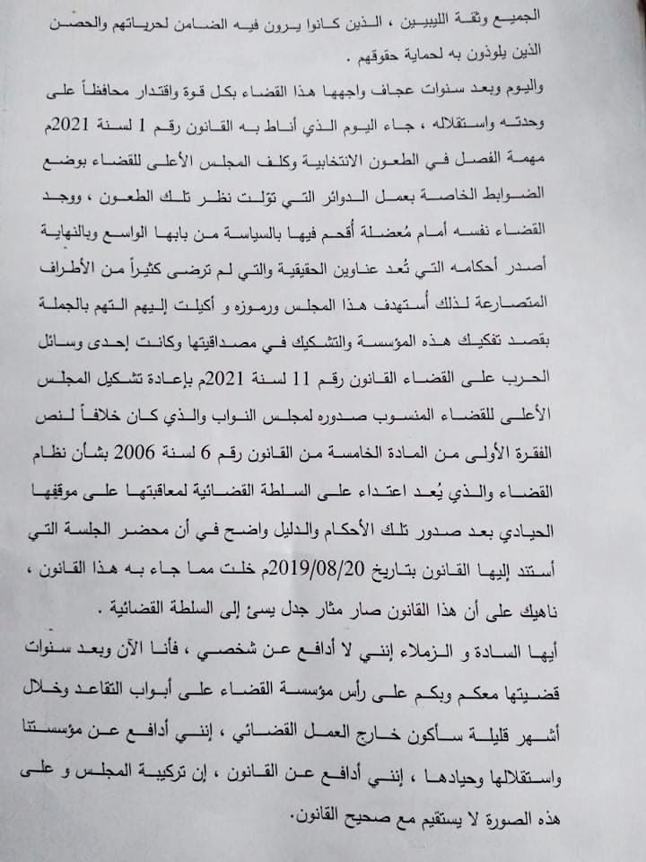 islam_gaddafi's tweet photo. @UKinLibya 
@USAEmbassyLibya 
@UNSMILibya
@LyHNEC https://t.co/sKUBSFenOV https://t.co/bugZuQcOmw