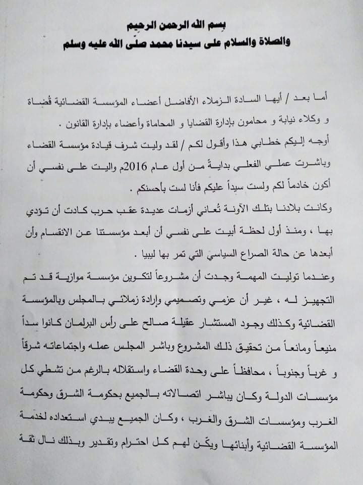 islam_gaddafi's tweet photo. @UKinLibya 
@USAEmbassyLibya 
@UNSMILibya
@LyHNEC https://t.co/sKUBSFenOV https://t.co/bugZuQcOmw