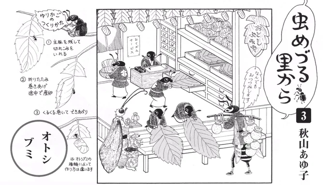 イルフ童画館での原画展は12月28日(火)までです。
今後本に載ることが無いものとして、2011年「母のひろば」(童心社)で連載させて頂いた時のイラストを貼るです。①は着彩して年賀状にしましたが②〜⑤は初めてUPします。いずれもイルフ童画館様で展示中です。 