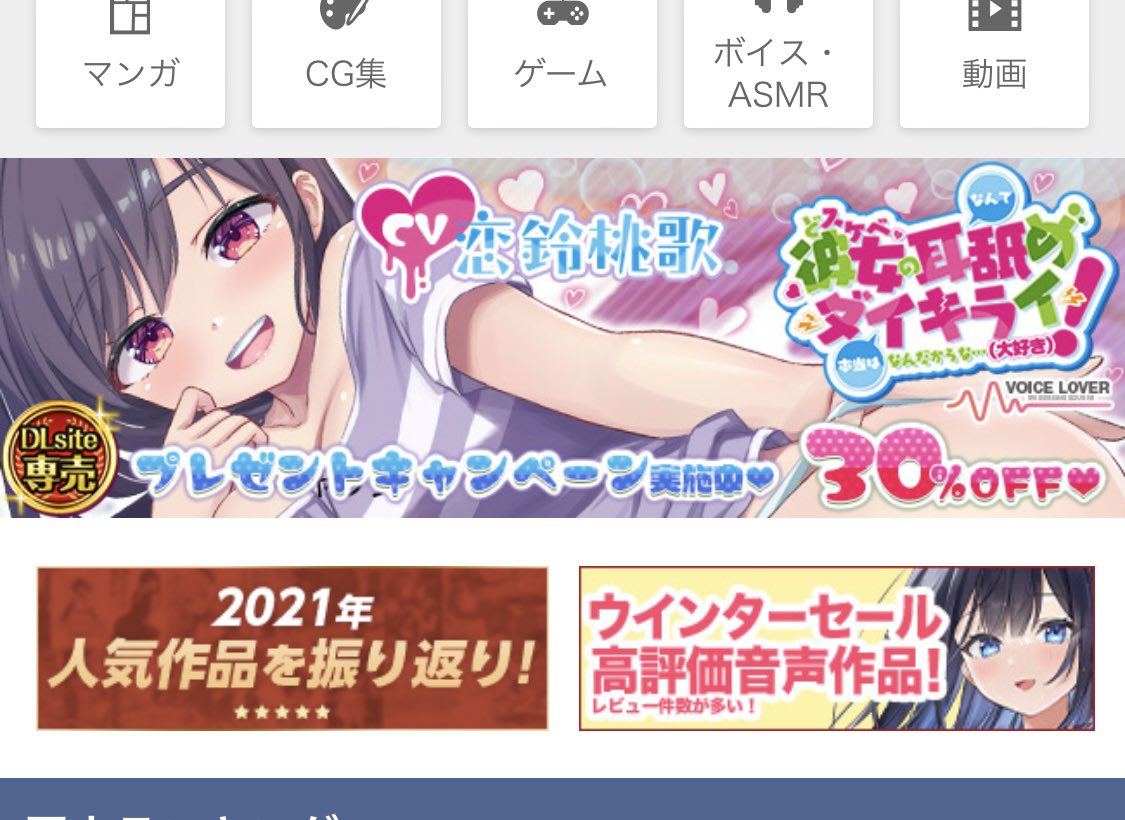 夏宮ゆず Cg集製作中 Natuyuzu Twitter