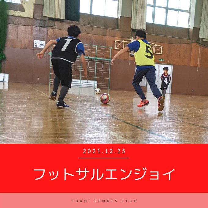フットサルミックス ふくいスポーツクラブです こんにちわ