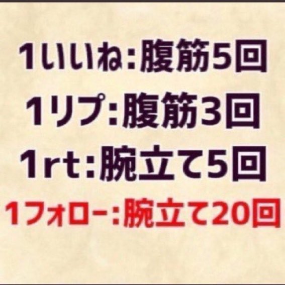 yrhnaoki's tweet photo. やります
運動不足解消のためなんで、程々にね…😅 https://t.co/xN6DTULJiR