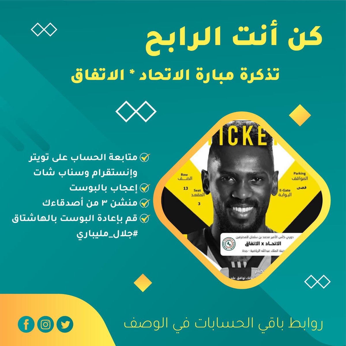 JALAL M ALI MELEBARI tweet media